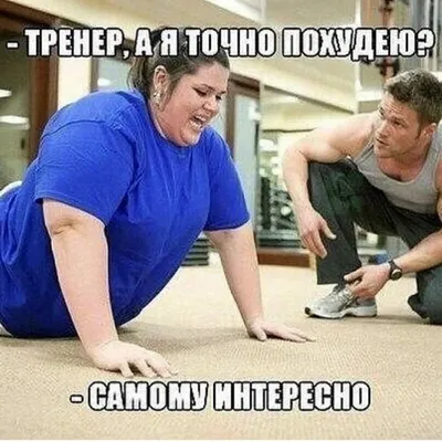 **Смешные моменты в мире бодибилдинга**