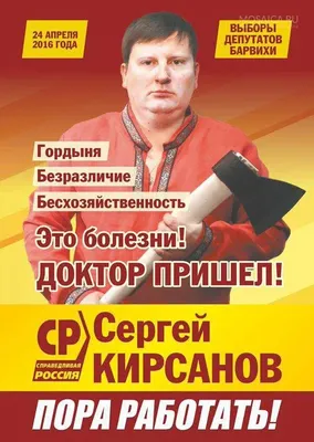 Фотографии смешных картинок в формате PNG