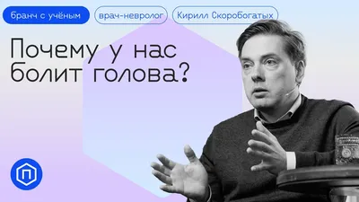 18) Смешные картинки болит голова: скачать новые изображения в HD