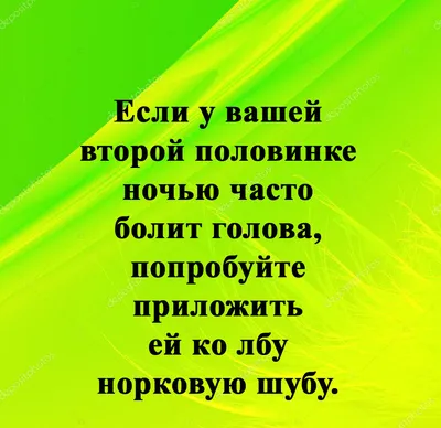 Смешные картинки, которые могут вызвать головную боль от смеха