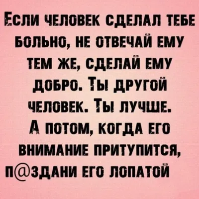 Смешные картинки больного человека: выбери размер изображения и скачай в формате JPG, PNG, WebP