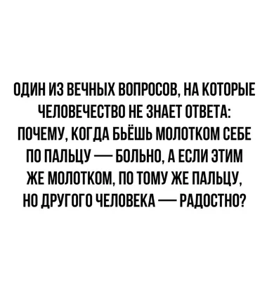 Фотографии больного человека в 4K разрешении бесплатно