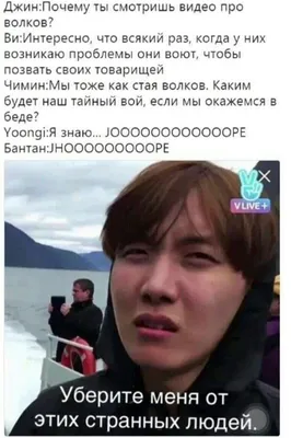 Новые смешные фото BTS для вашего настроения