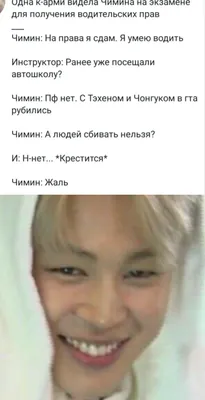 Смешные картинки BTS в формате WebP для скачивания