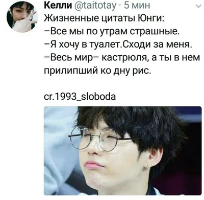 Смешные картинки BTS: Неожиданные моменты на камеру