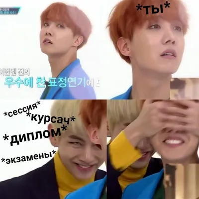 Фотографии BTS, которые заставят вас улыбнуться