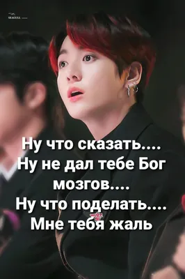 Смешные картинки BTS в HD