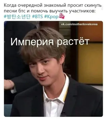 Картинки BTS в формате PNG