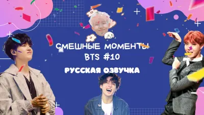 Изображения BTS в высоком разрешении