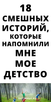 Смешные картинки для хорошего настроения