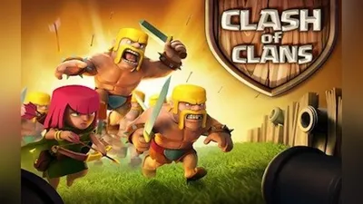 Фото Clash of Clans - смешные картинки для поднятия настроения