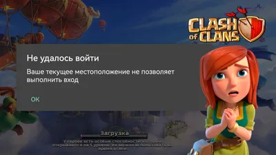 HD изображения смешных картинок Clash of Clans для скачивания