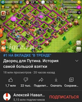 Забавные снимки из мира clash of clans: поднимите настроение вместе с нами!