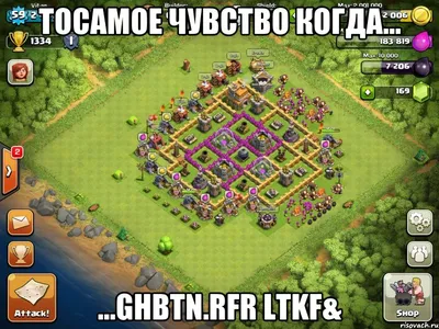 Фото с приколами в clash of clans: улыбнитесь вместе с героями игры!