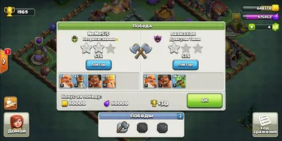 Скачать бесплатно картинки clash of clans