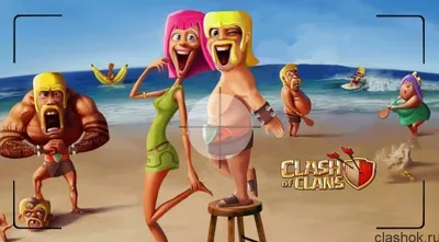 Фото clash of clans в формате png