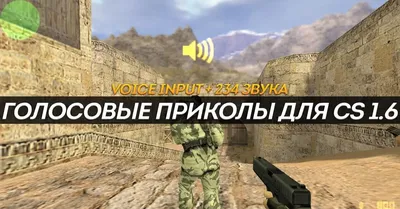 Уникальные снимки смешных ситуаций в cs 1.6