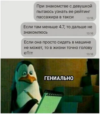 Не пропустите смешные картинки девушек!