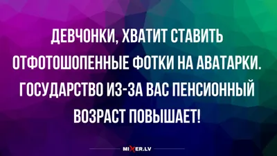 Необычные картинки для аватарки, которые вызовут улыбку