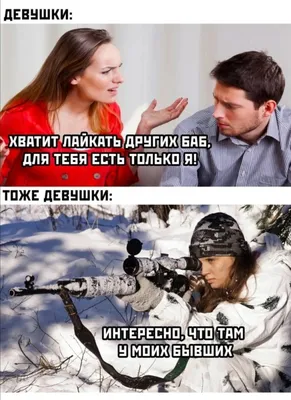 Улыбнитесь смешным фото для девушек!