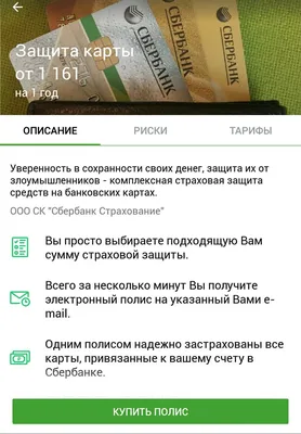 Изображения смешных картинок для карты Сбербанка