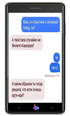 Забавные снимки для контакта