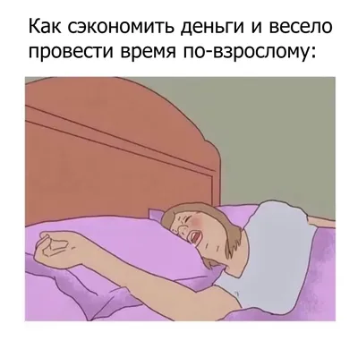 Картинки смешные картинки для лд в формате jpg