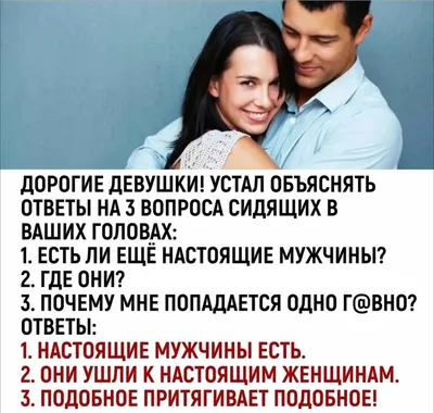 Скачать фото бесплатно