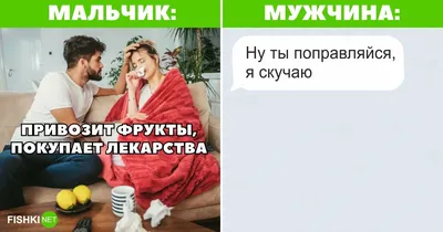 Улыбнись вместе с фото для мужа