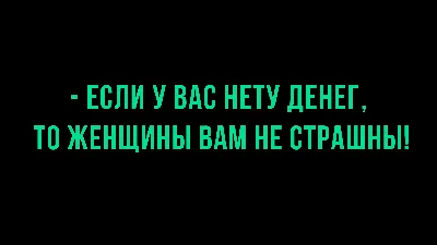 Смешные картинки для мужа: улыбайся вместе!