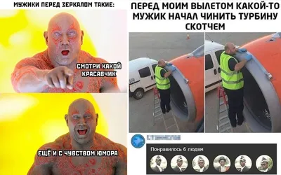 Картинка смешные HD фото для мужа