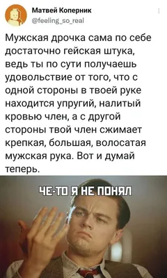 Новые смешные фото для мужчин: гарантированный смех включен!