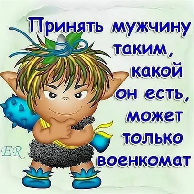 Эксклюзивные смешные фото для мужчин: улетная порция юмора!