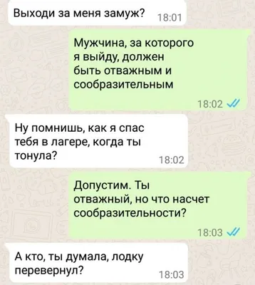 Новые смешные фото для мужчин: гарантированный смех включен!