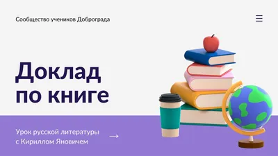 Смешные картинки для презентации: скачать бесплатно в формате JPG