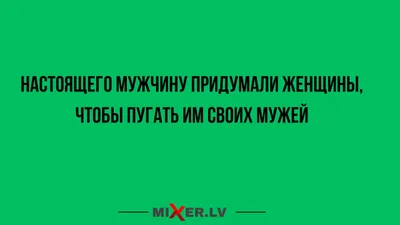 Смешные картинки для парня: наслаждайтесь моментами смеха