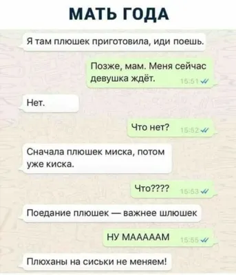 Скачать бесплатно смешные картинки для подростков в формате JPG