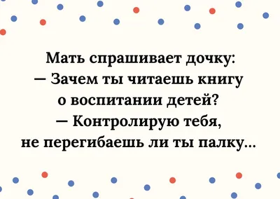 Смешные картинки для подростков: выбирайте формат скачивания и размер