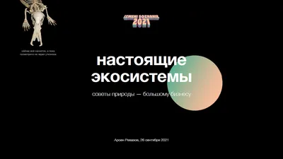 17) Смешные картинки для презентации: выберите размер изображения и скачайте в хорошем качестве (PNG, JPG)