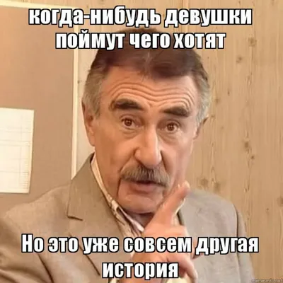 7) Смешные картинки для презентации: выберите изображение в формате, который вам нужен