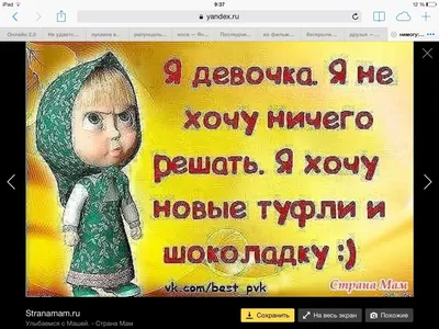 Смешные картинки для ватсапа: улыбнитесь с этими забавными снимками!