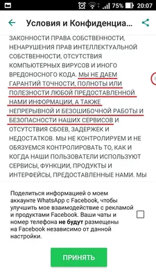 Лучшие смешные картинки для ватсапа: здесь вы найдете самые забавные фотографии!