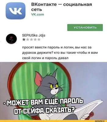 Картинки смешные для вк - скачать бесплатно