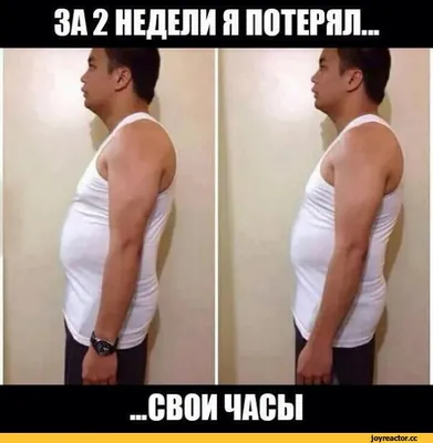 Скачать бесплатно смешные картинки до и после в формате JPG