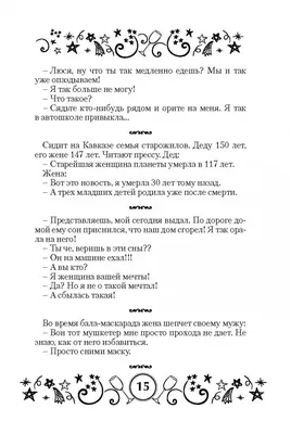 Улыбнитесь вместе с нами: фото до и после, которые вызовут смех