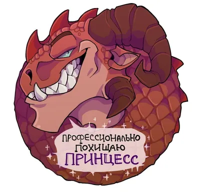 Картинки дракончиков: выберите формат для скачивания (JPG, PNG, WebP)