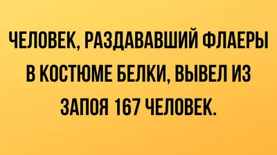 Фото смешные дразнилки: выберите размер и формат изображения для скачивания