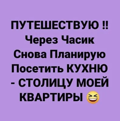 Фото смешные дразнилки: скачать бесплатно в хорошем качестве