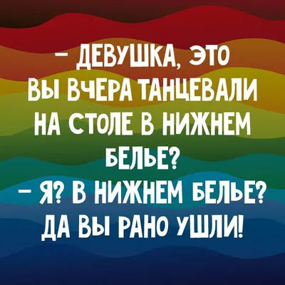 Смешные картинки дразнилки: выберите размер изображения для скачивания