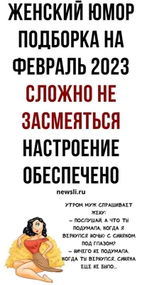 Смешные картинки дразнилки: выберите размер и формат для скачивания